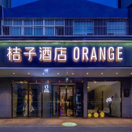 Orange Hotel Beijing Wangfujing Pedestrian Street Luaran gambar